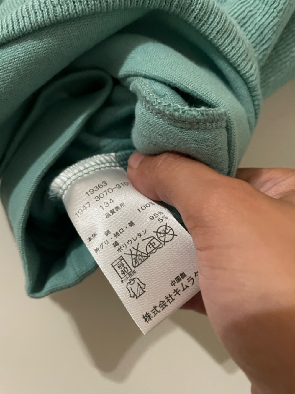 NWT Youpi! Kimuratan Japan Floral Bouquet Waffle Knit Top Teal - Size 130 - Picture 5 of 7